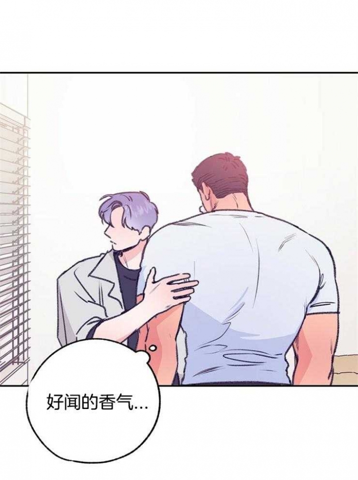 恋与拖拉机漫画,第104话1图