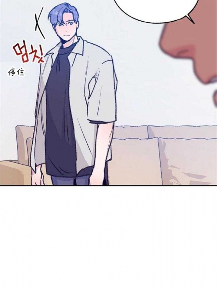 恋与拖拉机少年漫画免费漫画,第107话2图