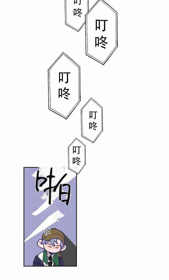 恋与拖拉机漫画,第13话2图