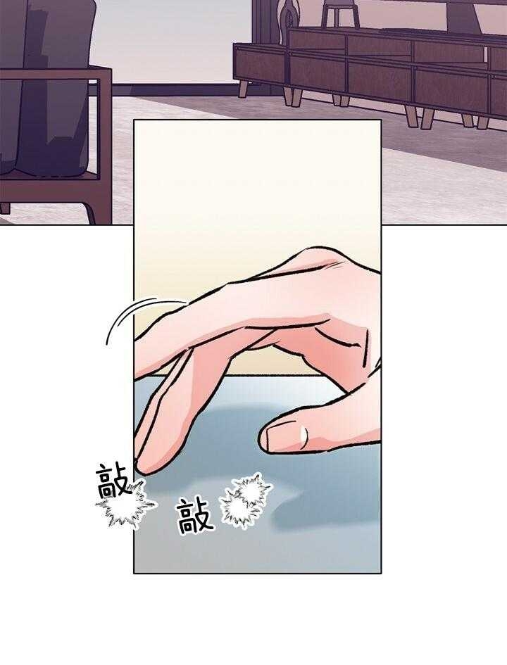 恋与拖拉机漫画,第123话2图