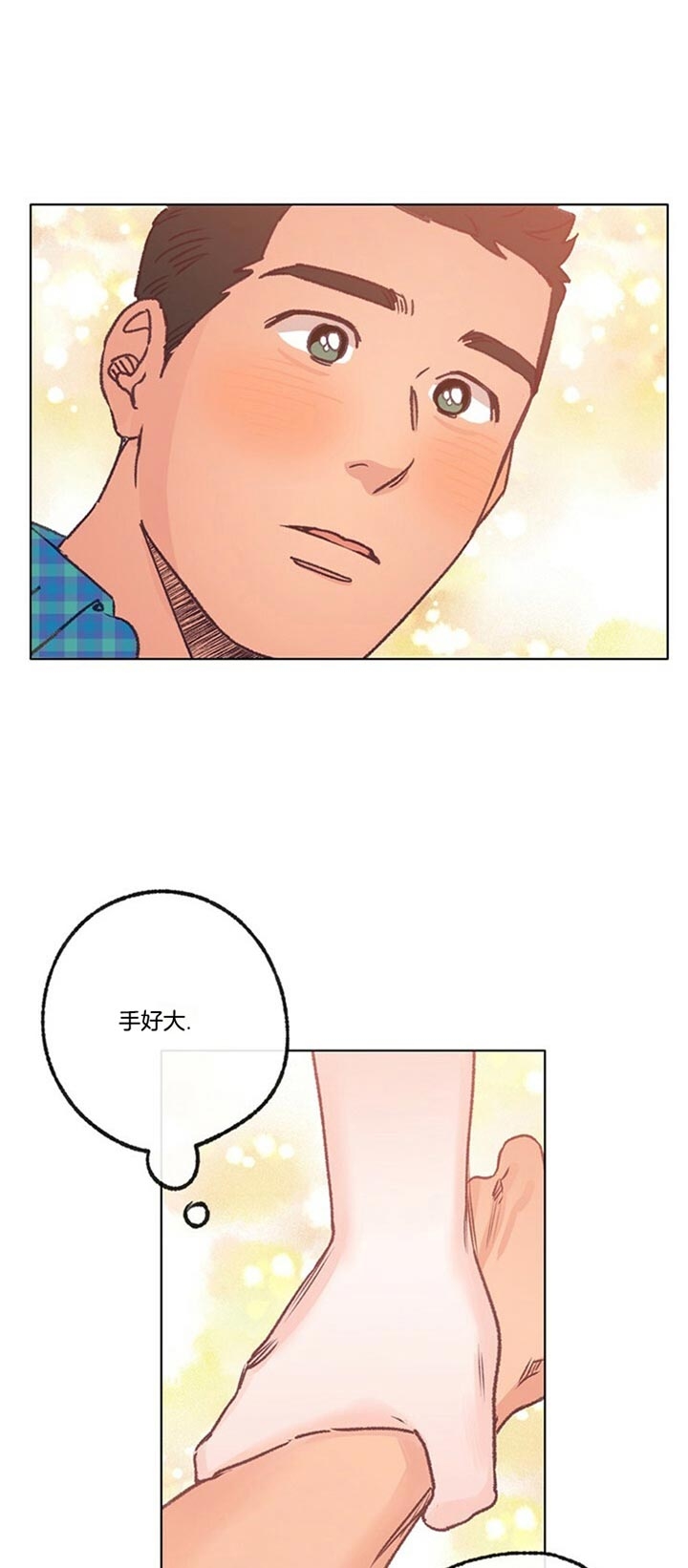 恋与制作人胖宝宝拖拉机漫画,第90话1图