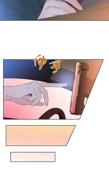 恋与拖拉机漫画,第31话2图