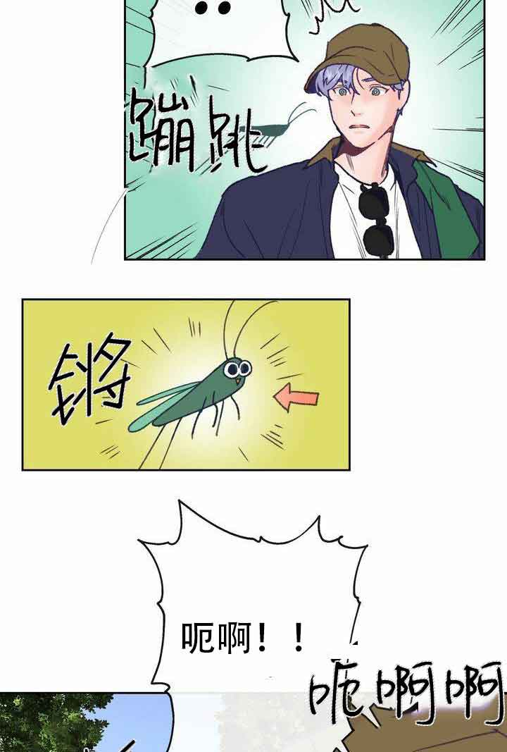 恋与拖拉机少年完整版资源漫画,第14话1图