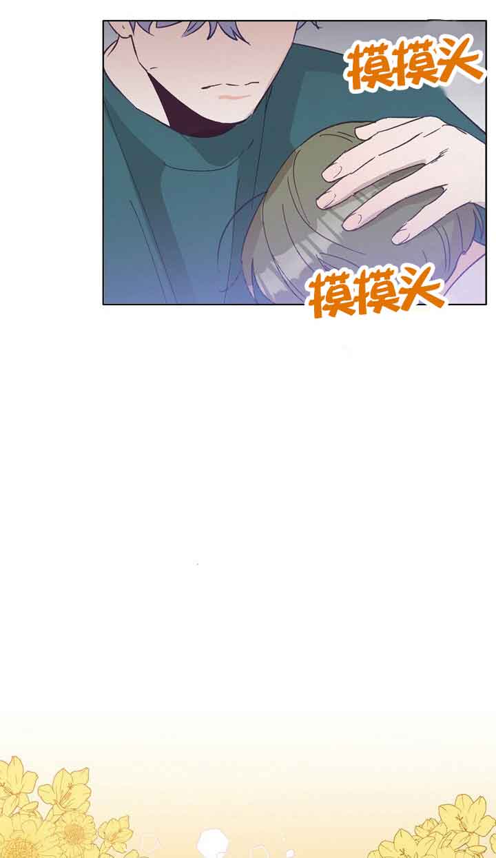 恋与拖拉机少年漫画免费漫画,第42话1图