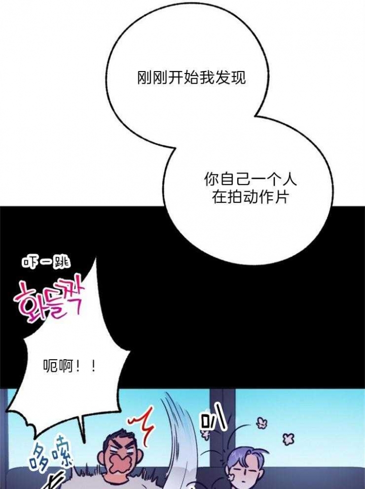 恋与制作人拖拉机在哪漫画,第117话2图