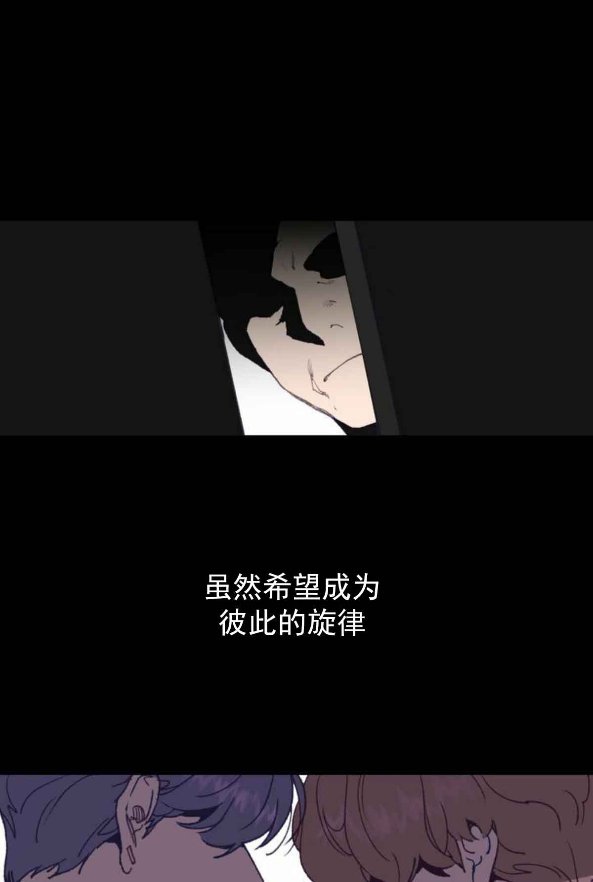 恋与拖拉机少年的漫画介绍漫画,第1话1图