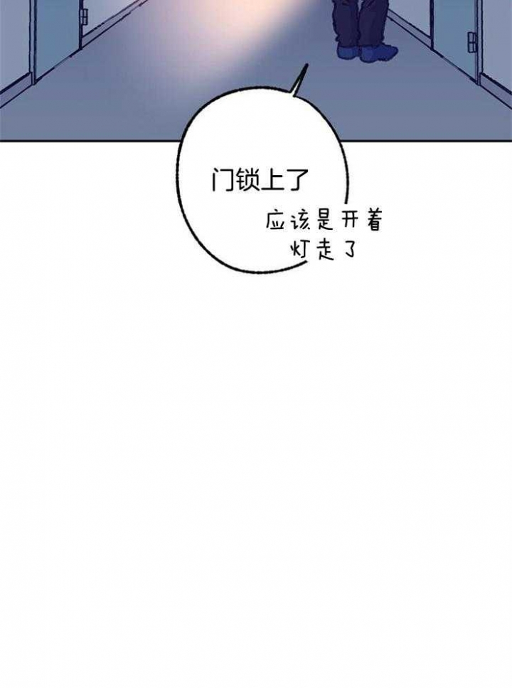 恋与拖拉机漫画,第104话1图