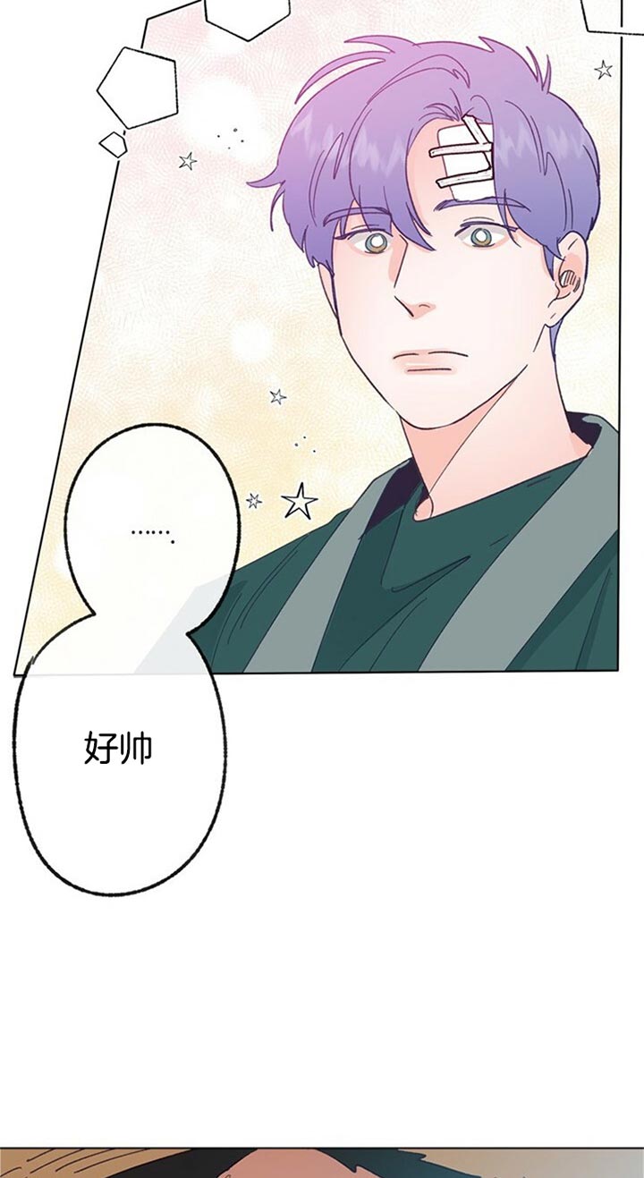 恋与拖拉机少年漫画免费漫画,第55话1图