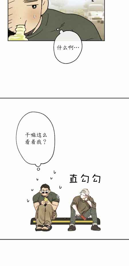 恋与拖拉机少年完整版资源漫画,第22话1图