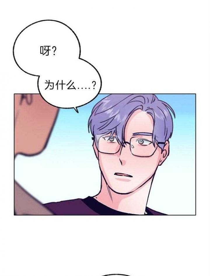 恋与拖拉机少年完整版资源漫画,第120话1图