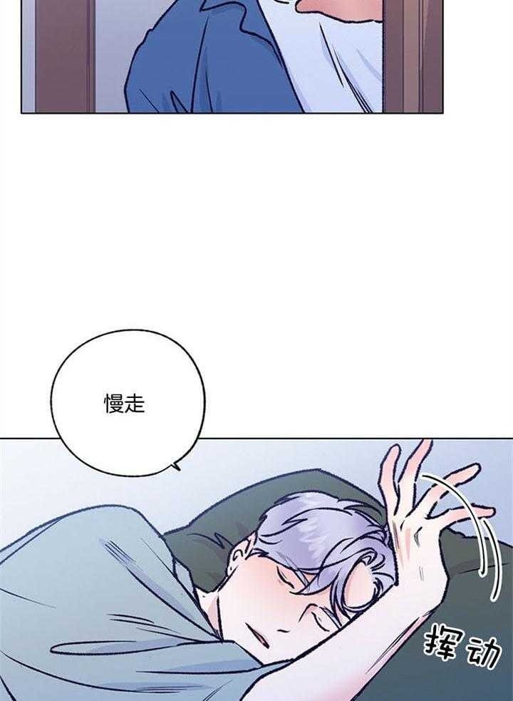 恋与拖拉机少年在哪里看漫画,第95话2图