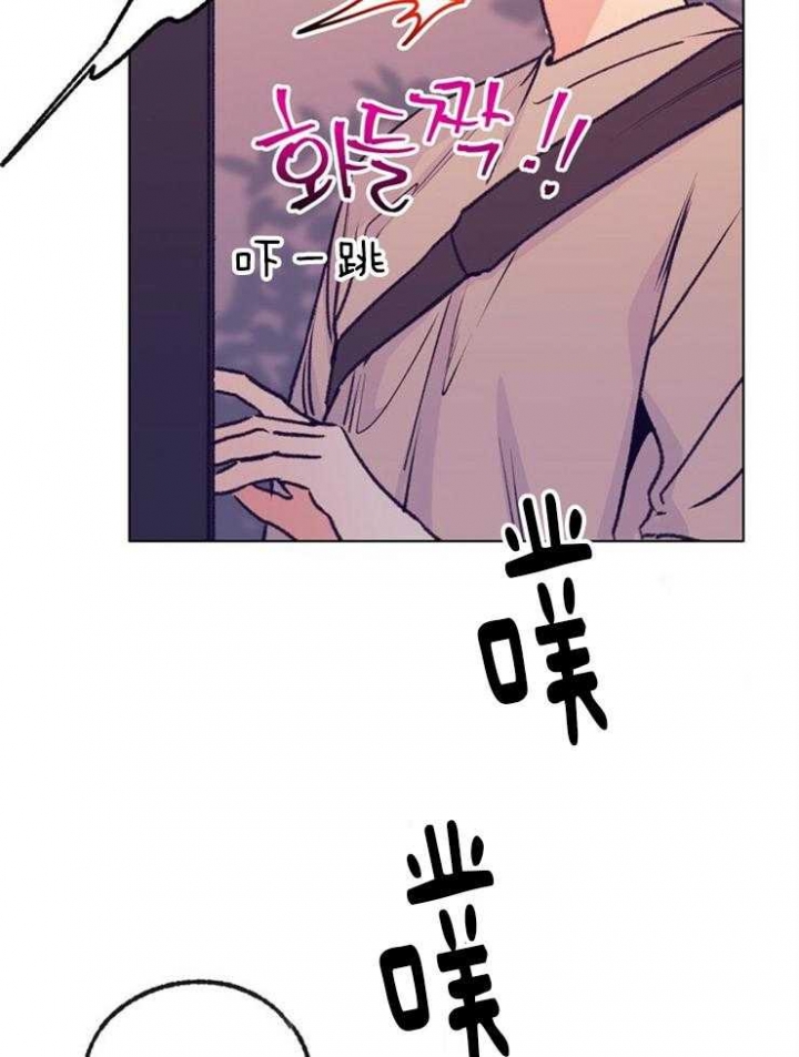 恋与拖拉机少年的漫画介绍漫画,第112话2图