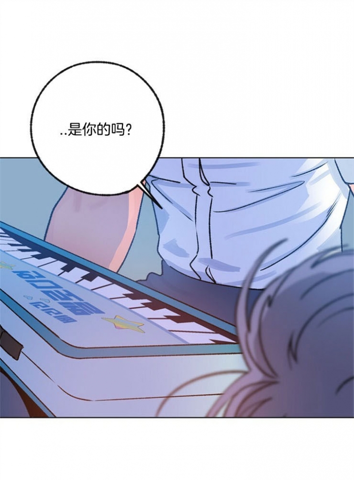 恋与拖拉机少年的漫画介绍漫画,第85话2图