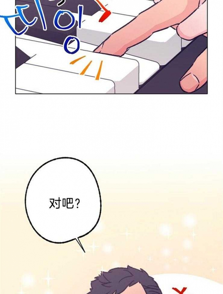 恋与拖拉机少年完整版资源漫画,第121话1图