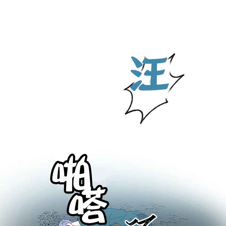 恋与拖拉机少年电视剧漫画,第43话1图