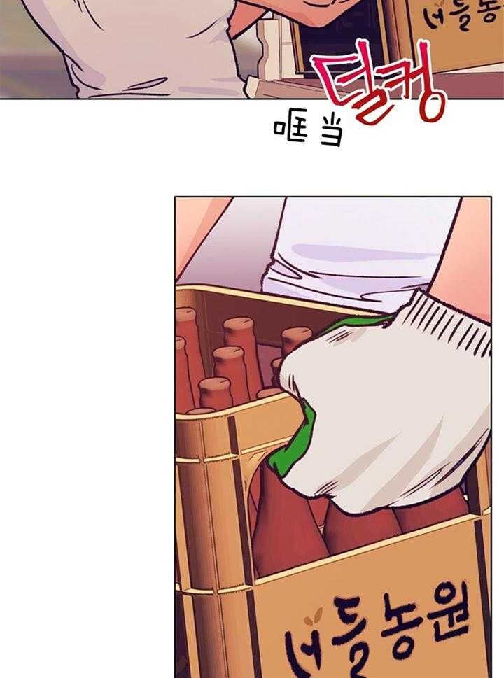 恋与拖拉机少年电视剧漫画,第99话2图