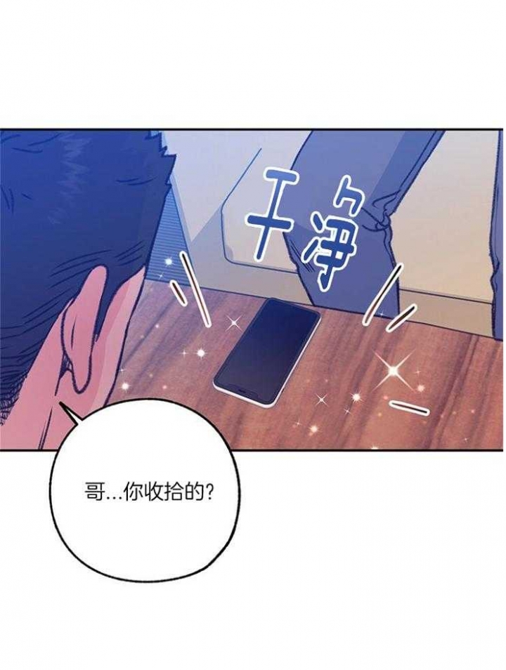 恋与拖拉机少年漫画,第107话1图