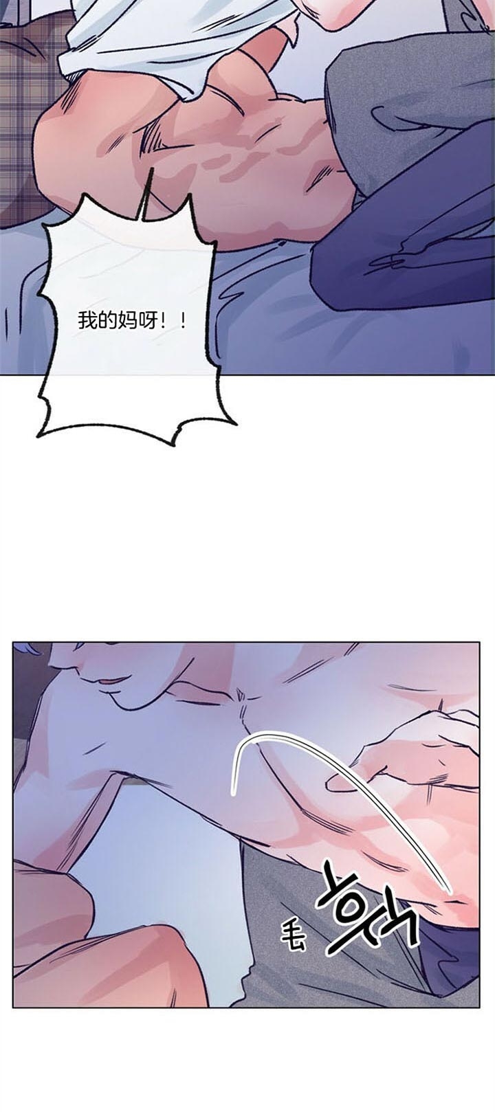 恋与拖拉机少年的漫画介绍漫画,第92话1图