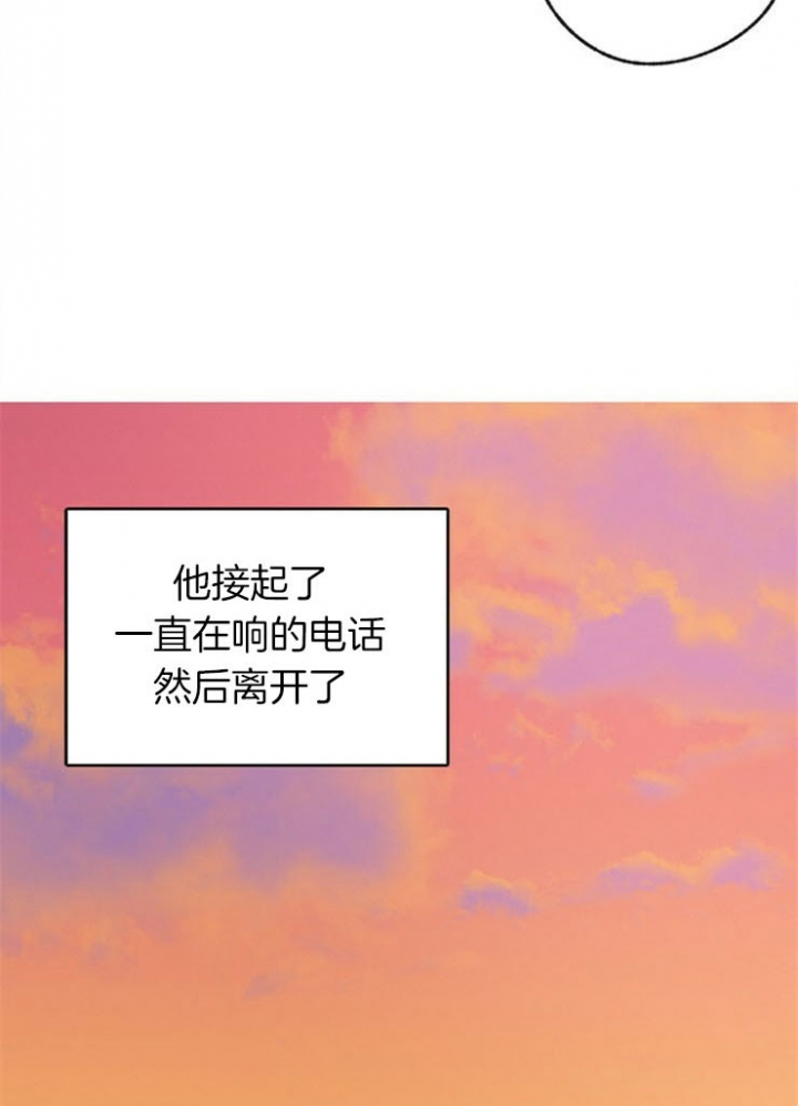 恋与拖拉机少年漫画,第84话2图