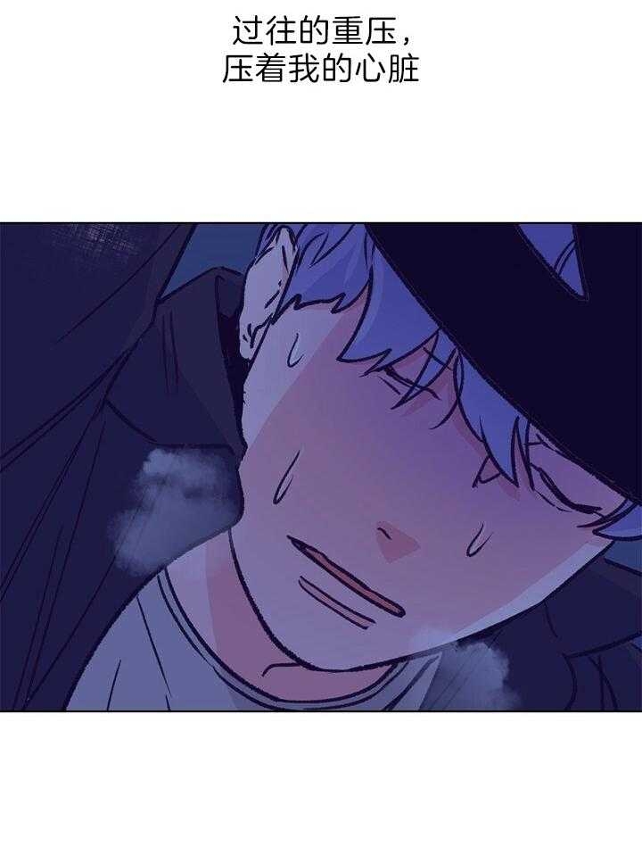 恋与制作人白起拖拉机漫画,第125话2图