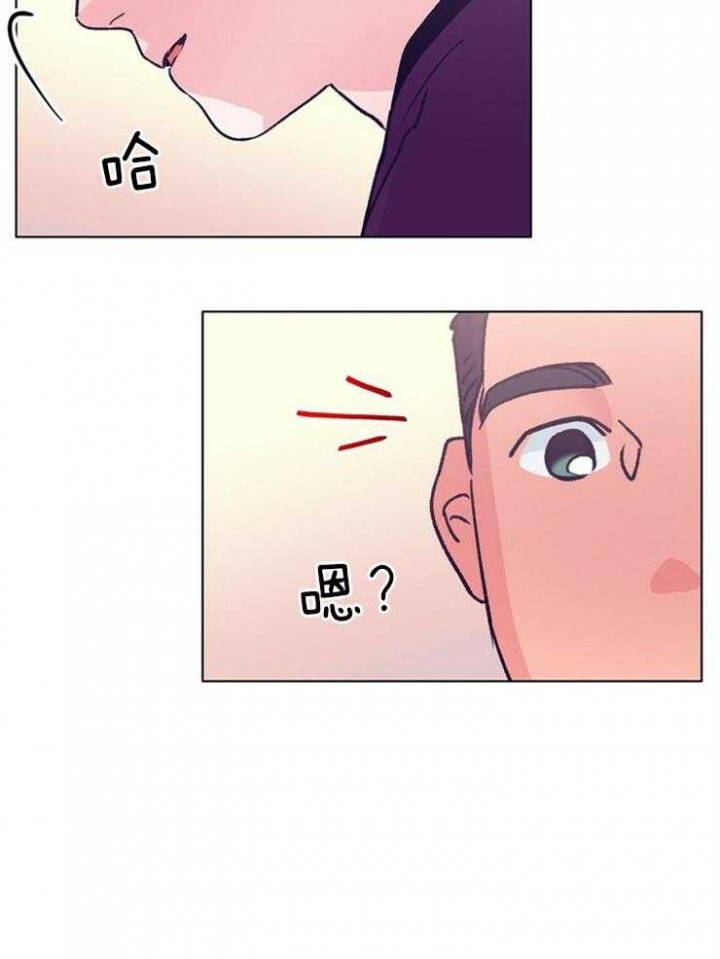 恋与拖拉机少年在哪里看漫画,第120话1图