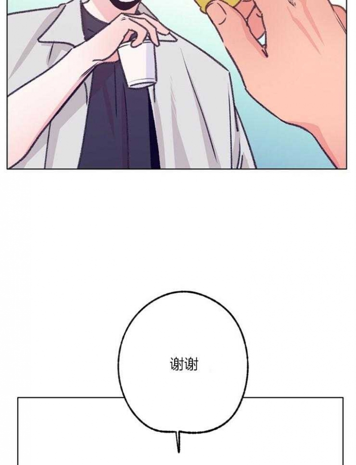 恋与拖拉机少年漫画下拉式多久更新漫画,第100话2图