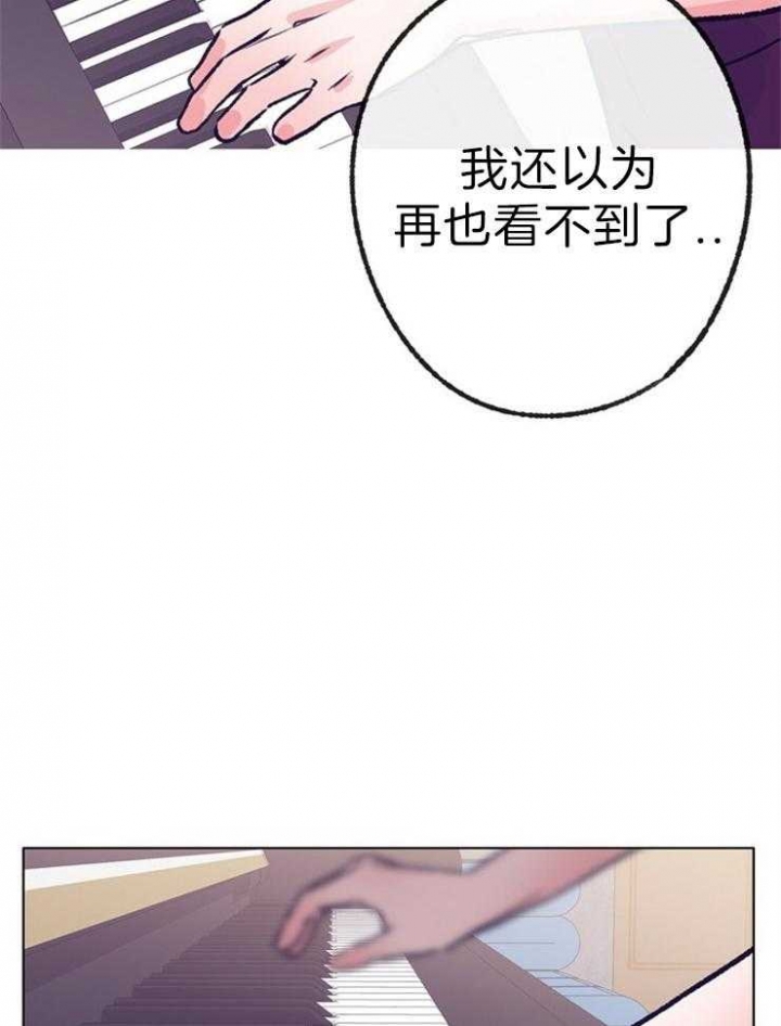 恋与拖拉机少年完整版资源漫画,第120话2图