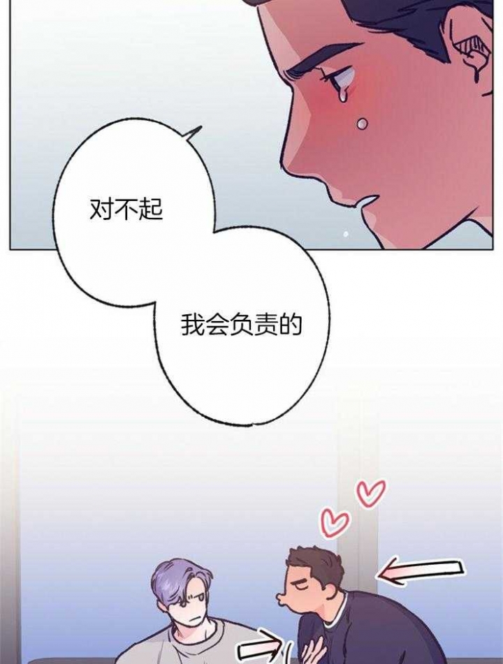 恋与制作人拖拉机在哪漫画,第113话1图