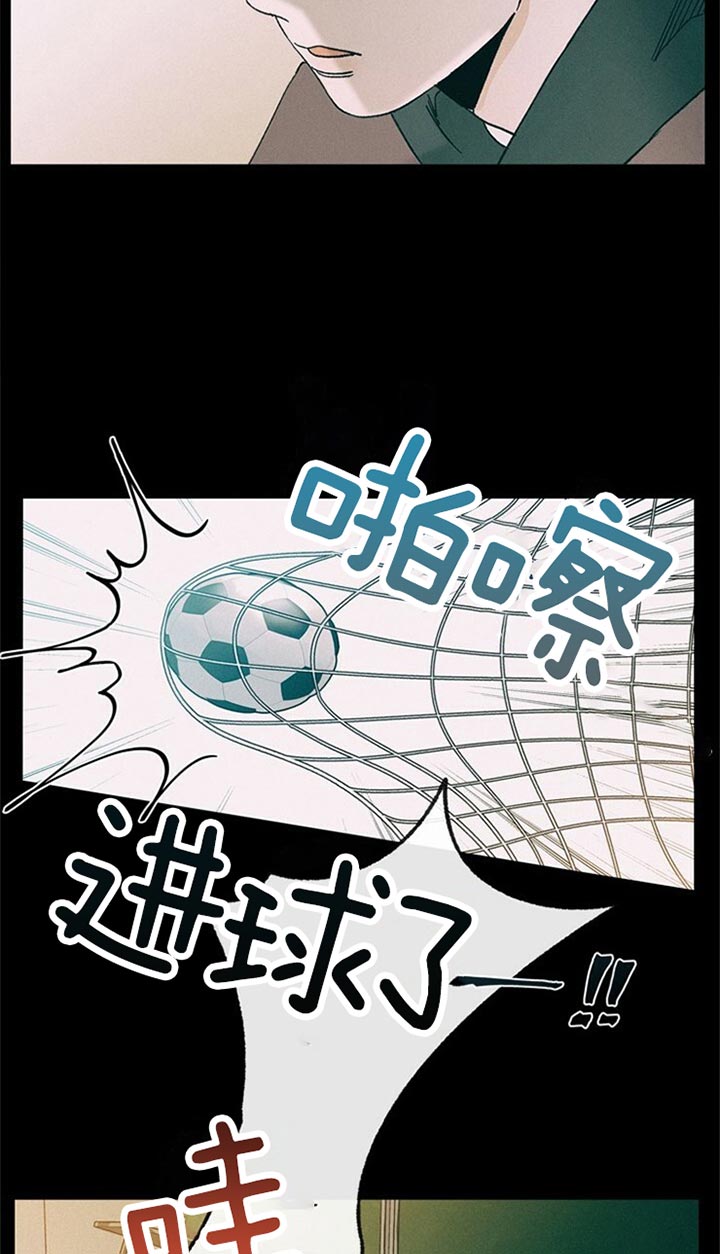 恋与拖拉机少年电视剧漫画,第59话1图