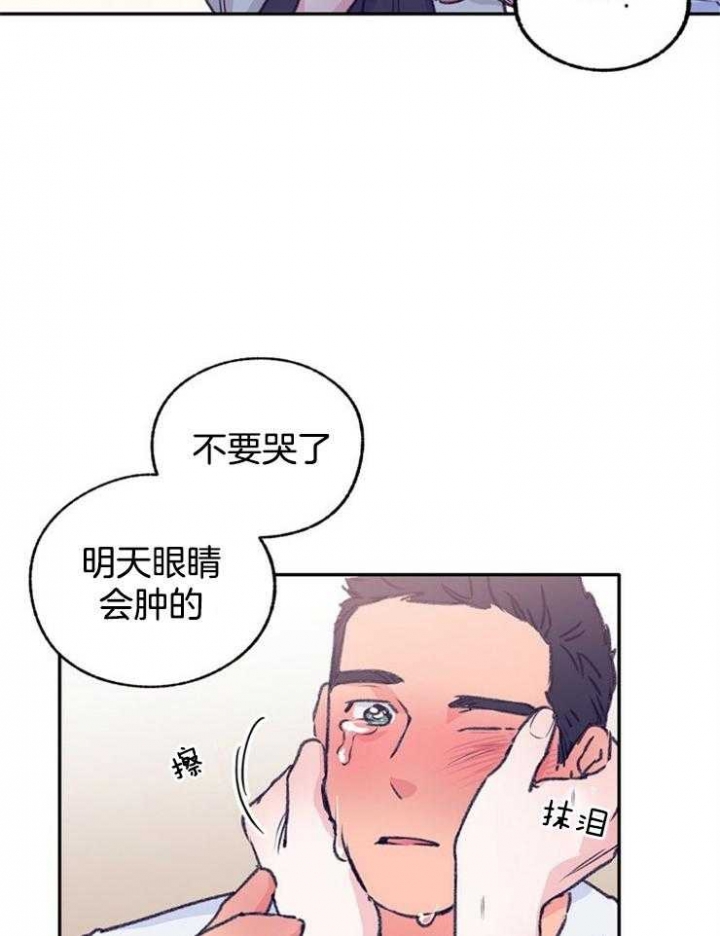 恋与拖拉机少年漫画免费漫画,第103话1图