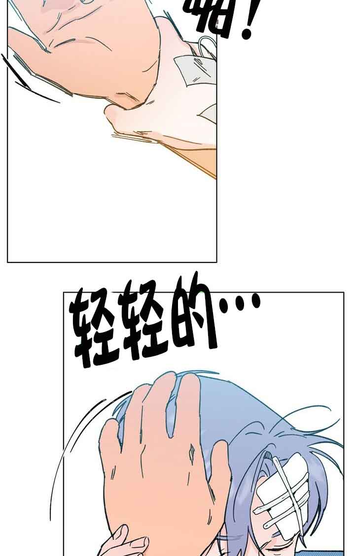 恋与拖拉机漫画,第47话2图