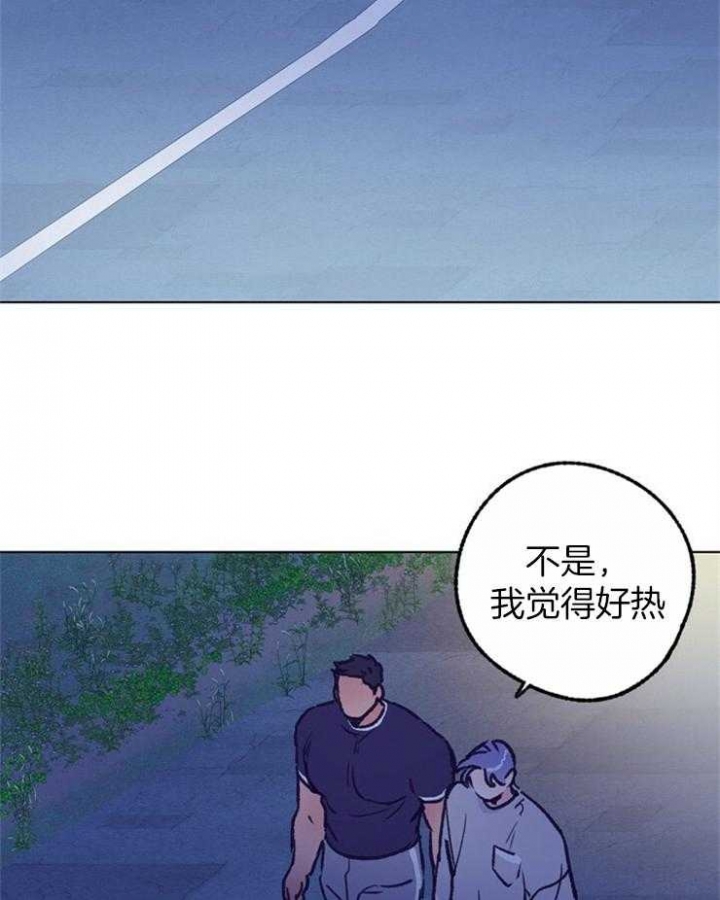 恋与制作人拖拉机在哪漫画,第114话1图