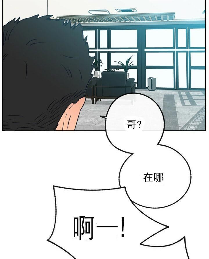 恋与拖拉机少年完结了吗漫画,第52话2图