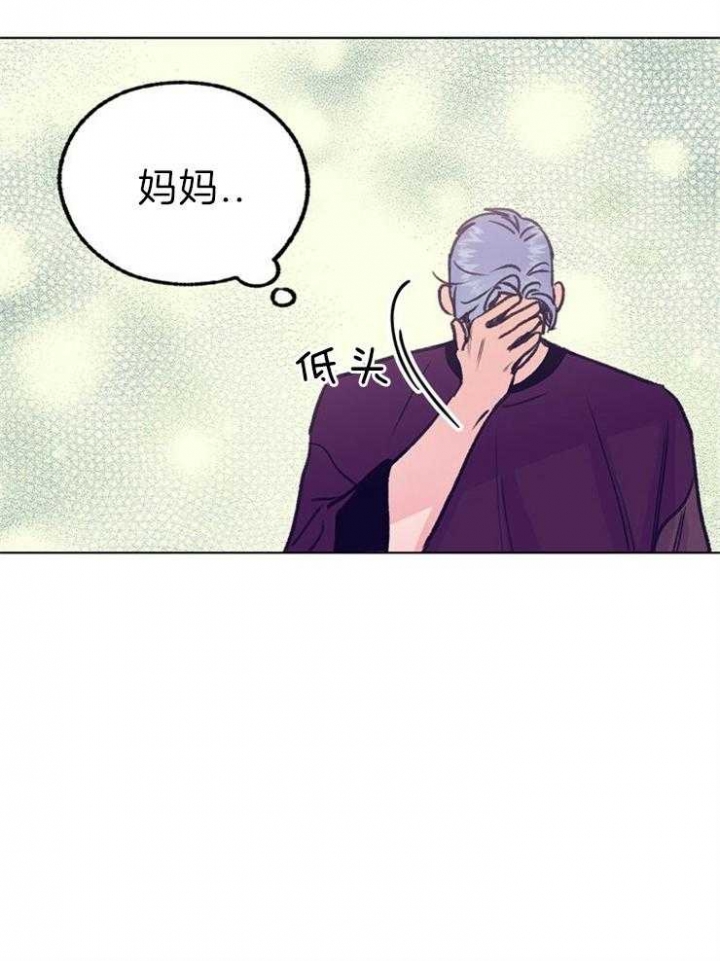 恋与拖拉机少年完整版资源漫画,第120话1图