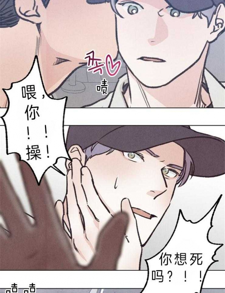 恋与拖拉机少年完整版资源漫画,第109话1图