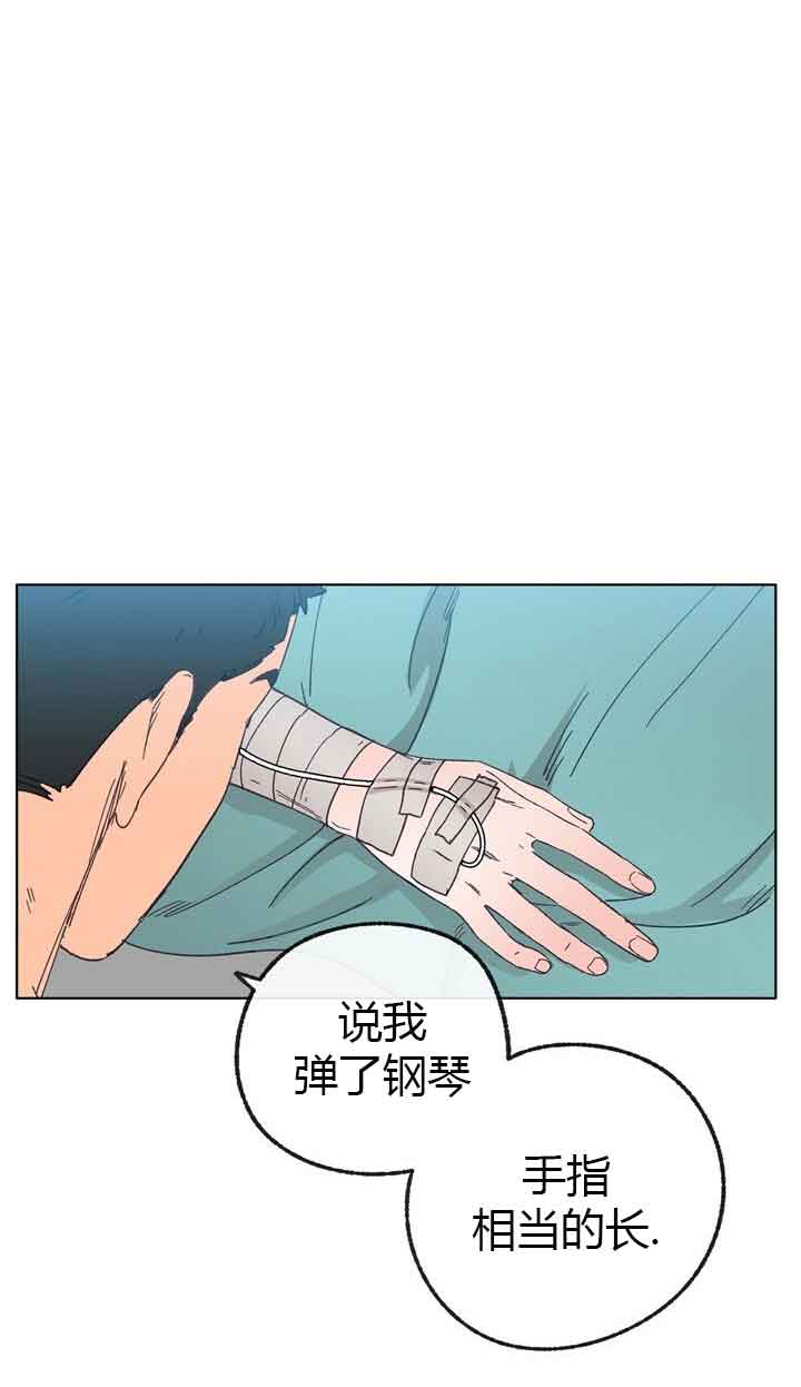 恋与拖拉机少年漫画下拉式多久更新漫画,第46话1图