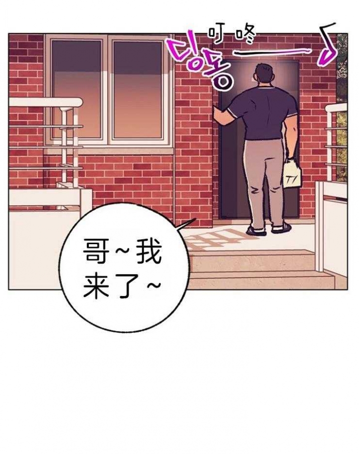 恋与拖拉机少年漫画下拉式多久更新漫画,第111话1图