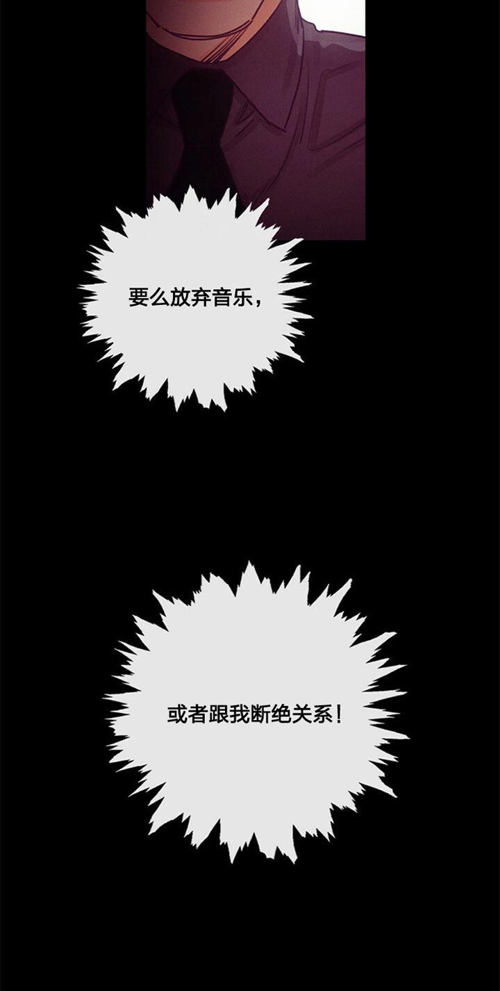 恋与拖拉机少年漫画下拉式多久更新漫画,第66话2图