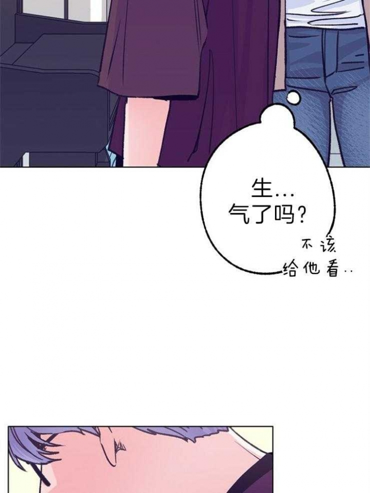 恋与拖拉机少年完整版资源漫画,第120话2图