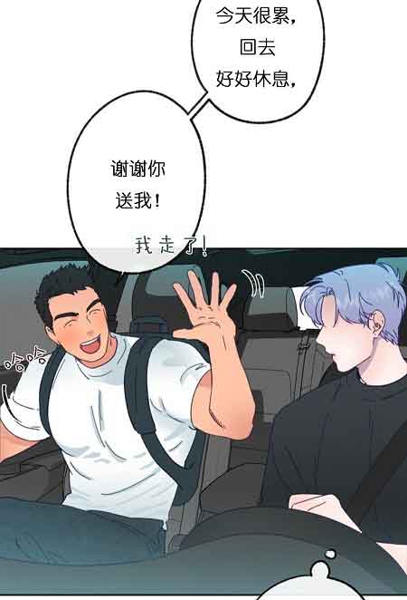 恋与拖拉机少年漫画免费漫画,第28话2图