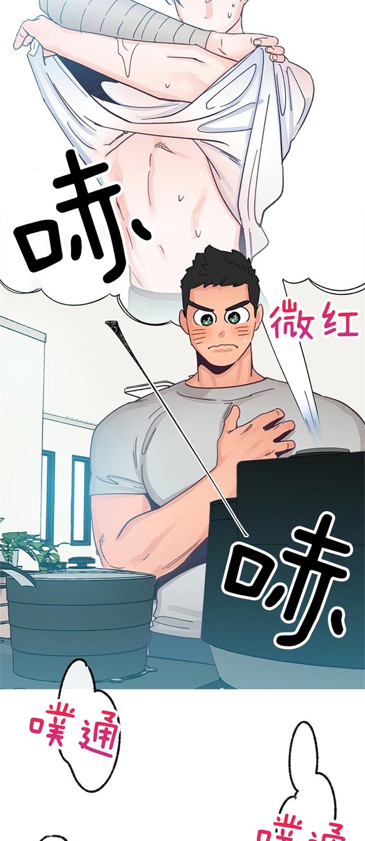 恋与制作人白起拖拉机漫画,第61话2图