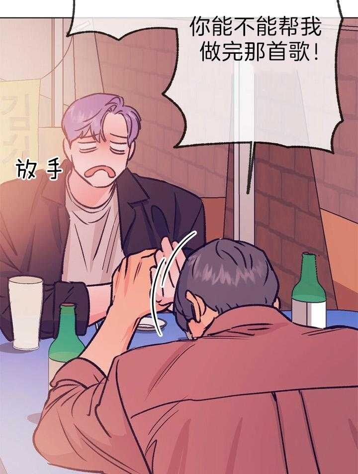 恋与拖拉机少年漫画,第124话1图