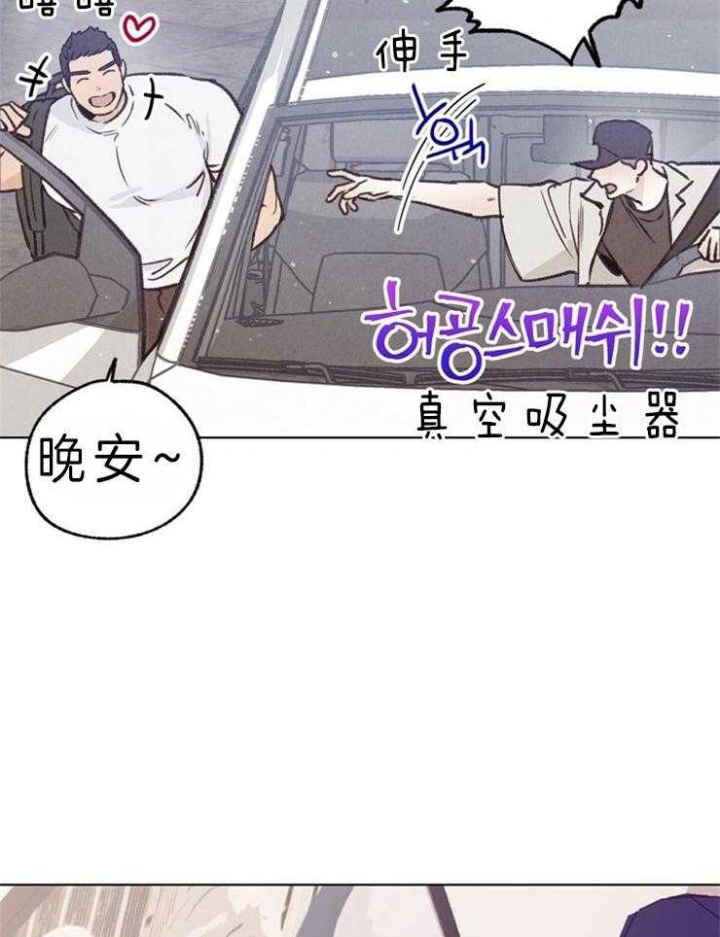 恋与拖拉机少年完整版资源漫画,第109话2图