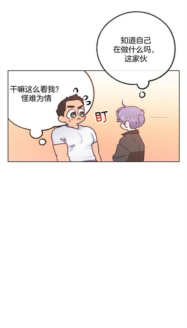 恋与拖拉机少年漫画下拉式多久更新漫画,第87话1图