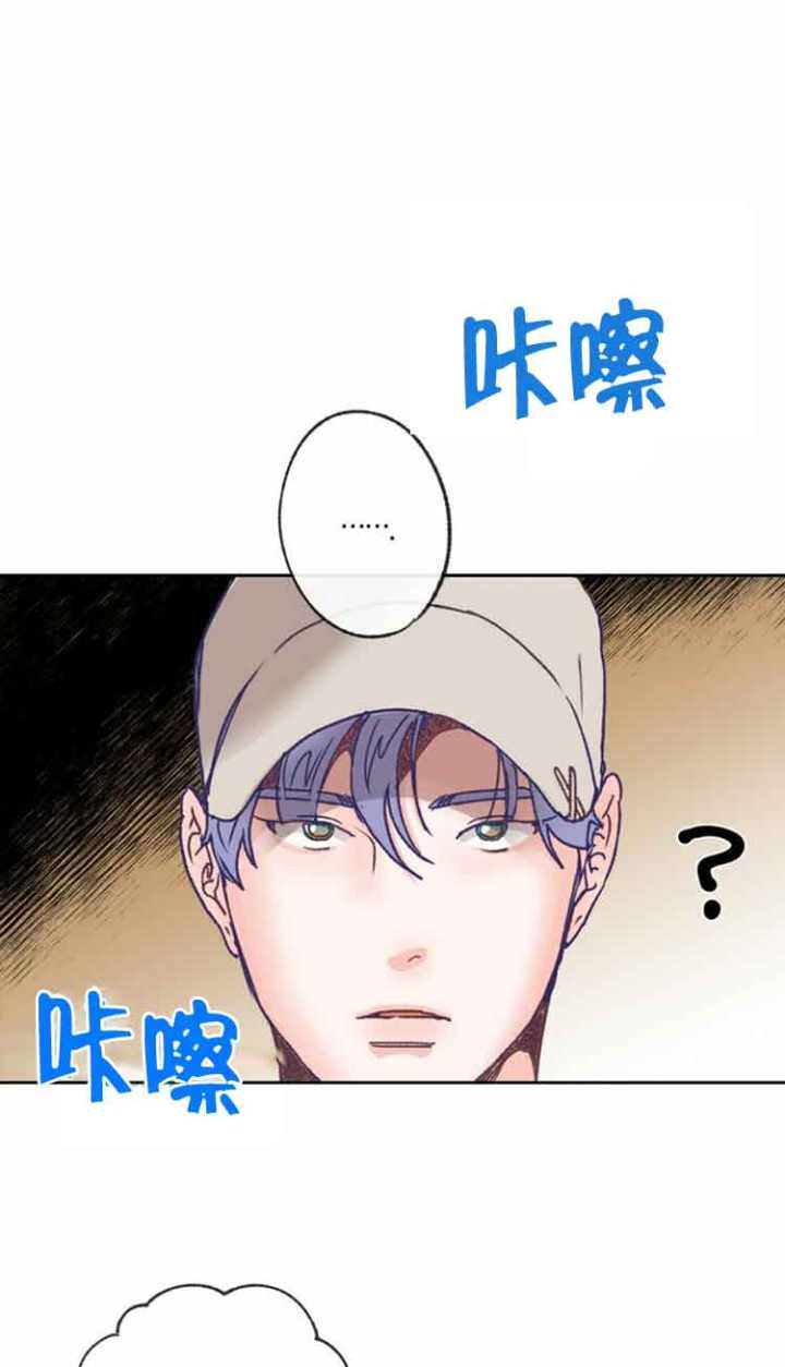 恋与拖拉机少年漫画,第18话1图