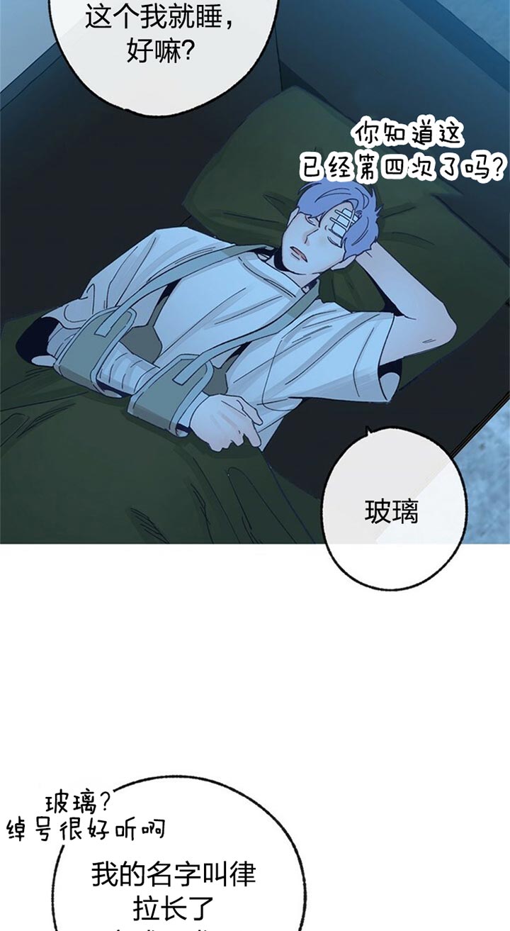 恋与拖拉机少年完整版资源漫画,第58话2图