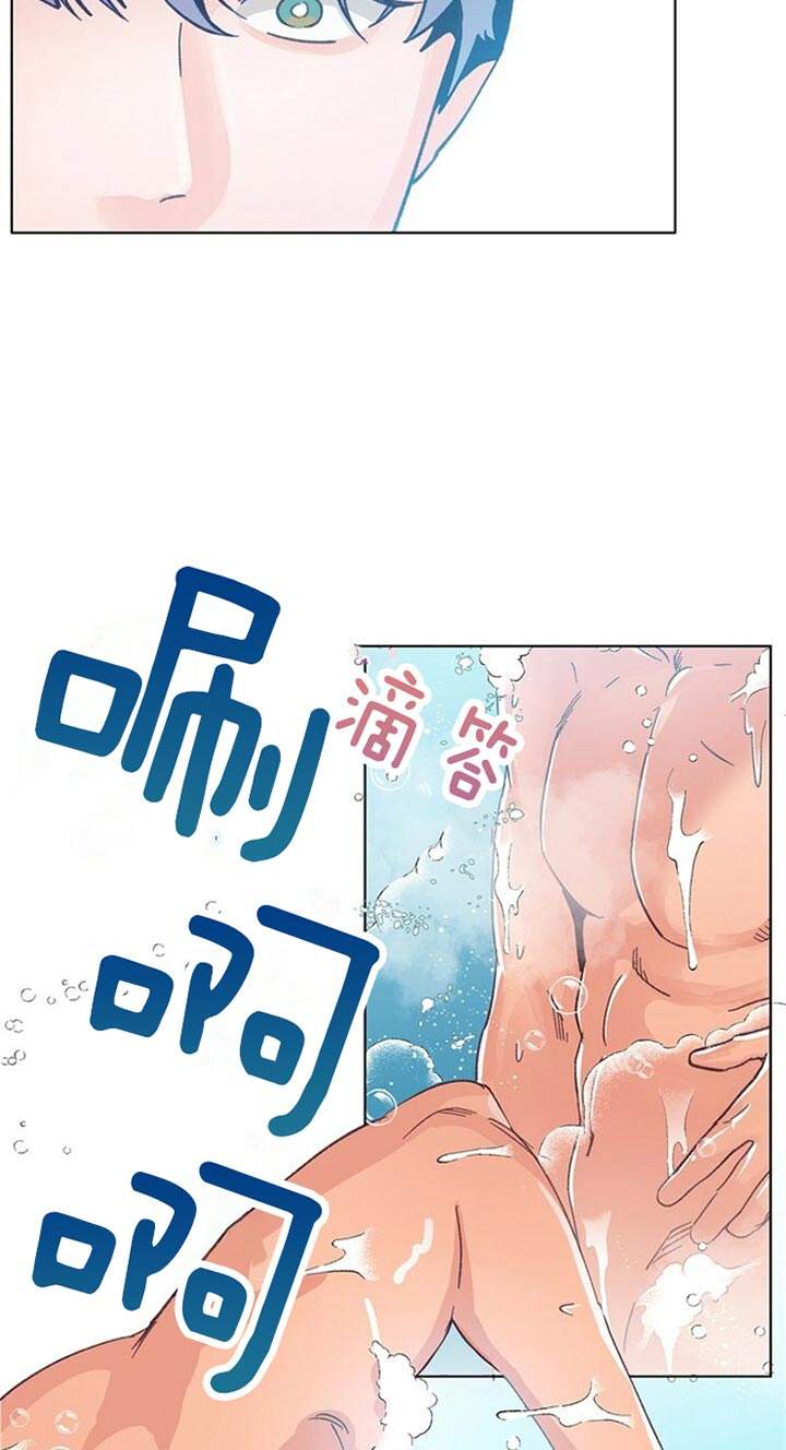 恋与拖拉机漫画,第60话2图