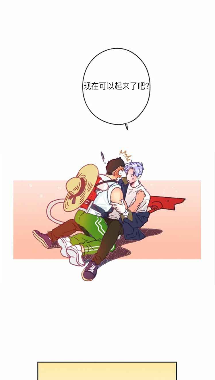 恋与拖拉机少年漫画免费漫画,第15话1图