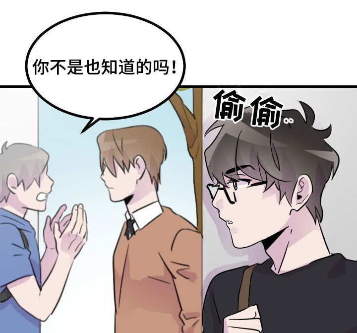 豪客来牛排加盟费多少钱漫画,第28话1图