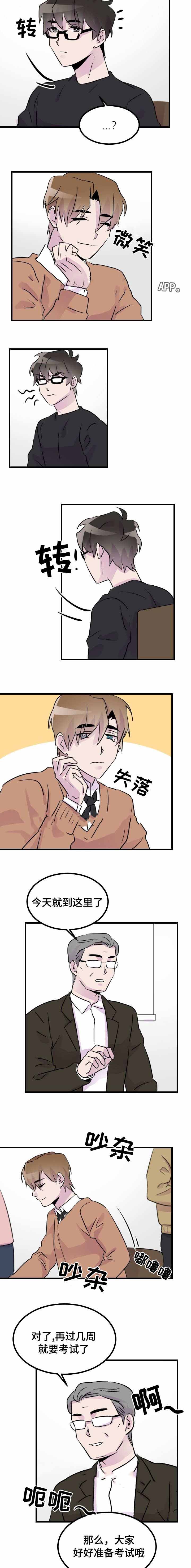 豪客来牛排加盟漫画,第27话1图